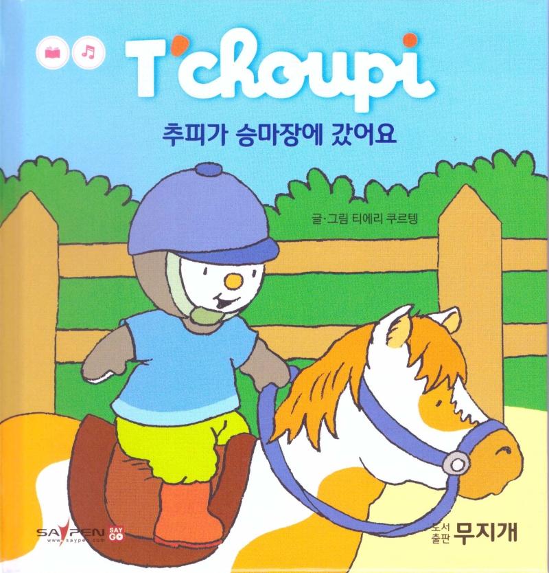 ���ǰ� �¸��忡 ����� - ���ǻ�Ȱ��ȭ 45