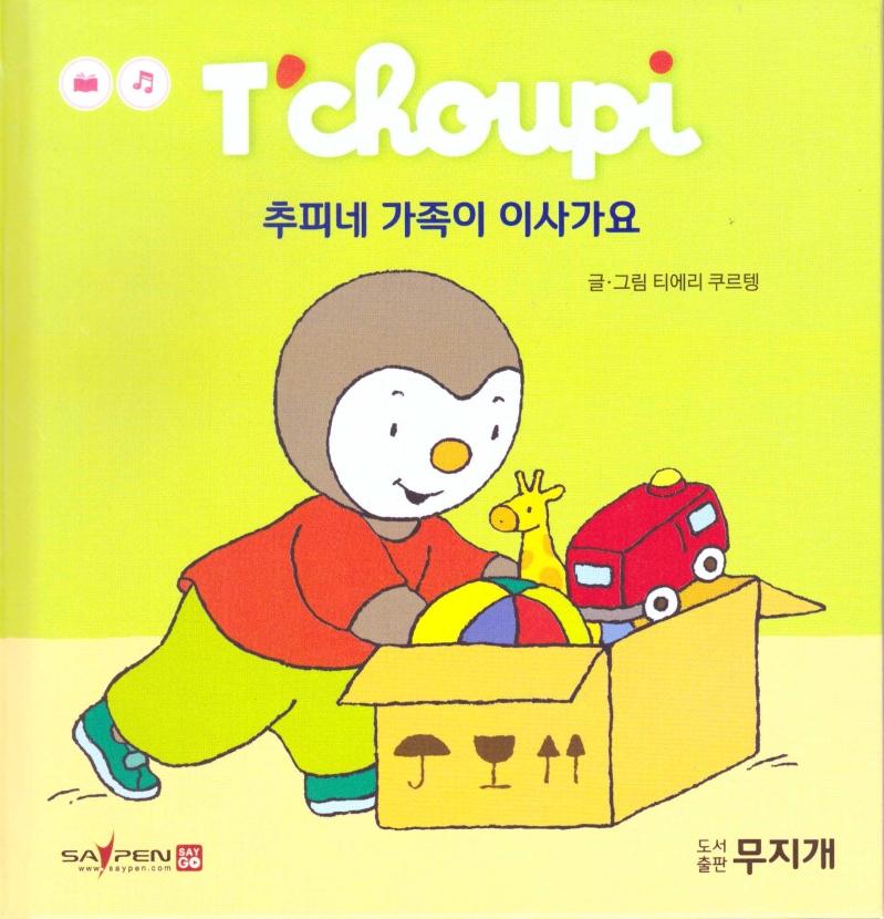 ���ǳ� ������ �̻簡�� - ���ǻ�Ȱ��ȭ 50