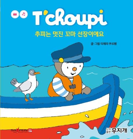 ���Ǵ� ���� ���� �����̿��� - ���ǻ�Ȱ��ȭ 51