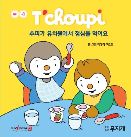 ���ǰ� ��ġ������ ������ �Ծ�� - ���ǻ�Ȱ��ȭ 52