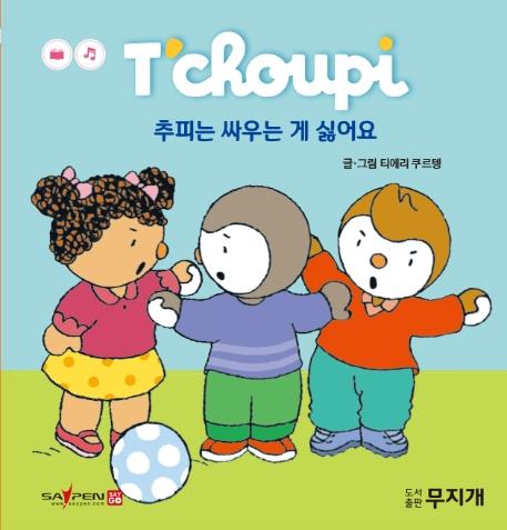 ���Ǵ� �ο�� �� �Ⱦ�� - ���ǻ�Ȱ��ȭ 56