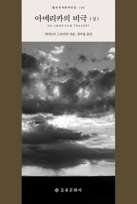 �Ƹ޸�ī�� ��� - ��