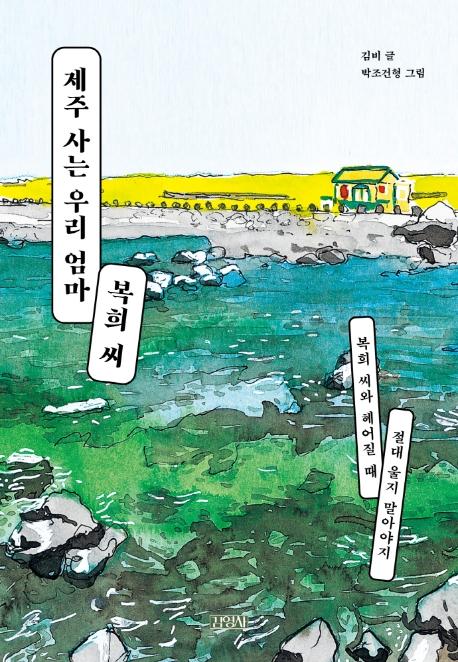   츮   