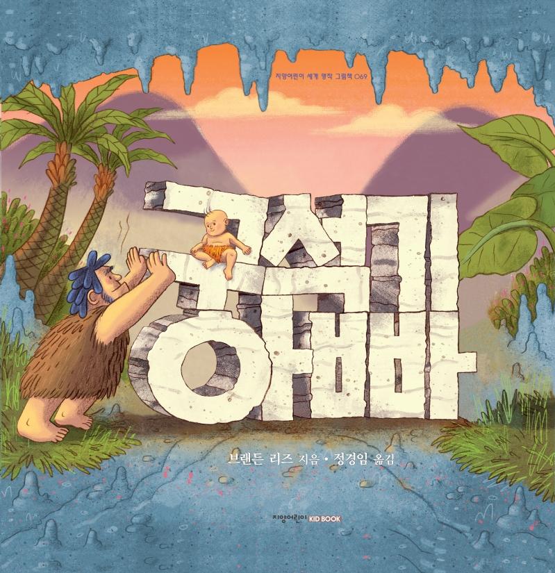 ������ �ƺ�