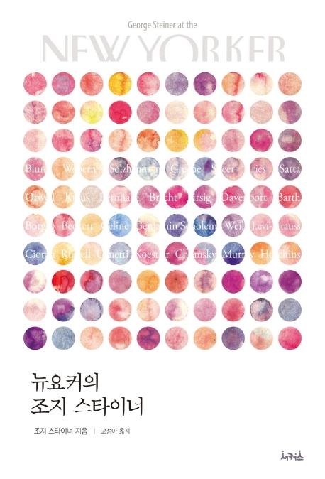 ����Ŀ�� ���� ��Ÿ�̳�