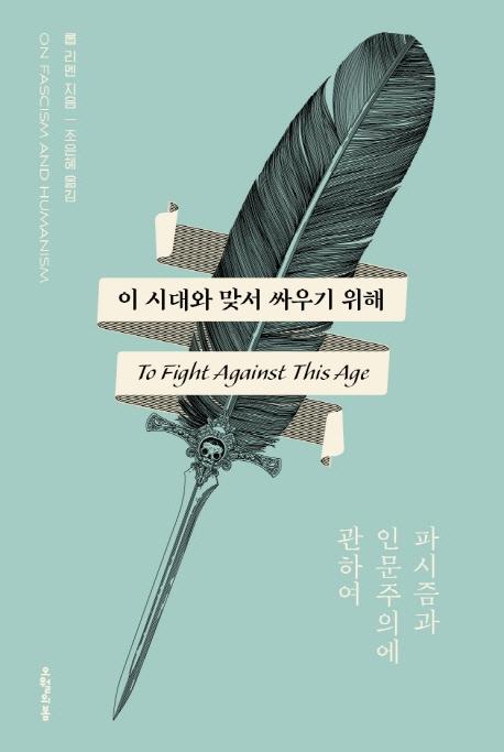 �� �ô�� �¼� �ο�� ����  