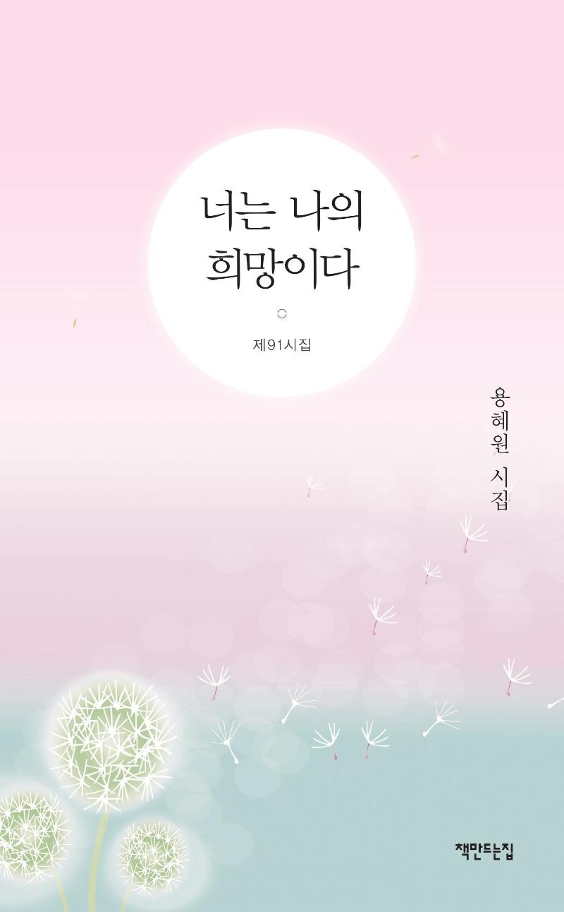 �ʴ� ���� ����̴�