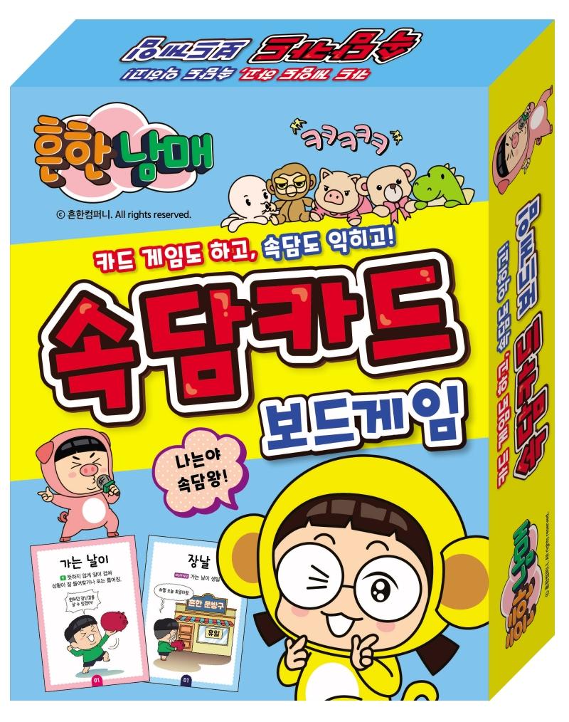 ���ѳ��� �Ӵ�ī�� �������