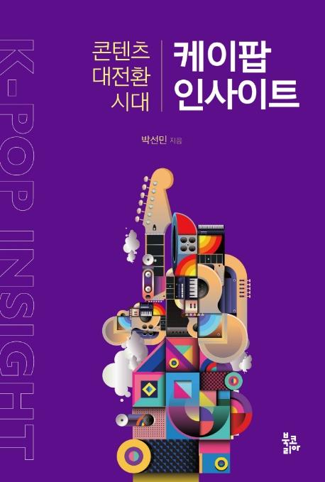 ������ �λ���Ʈ