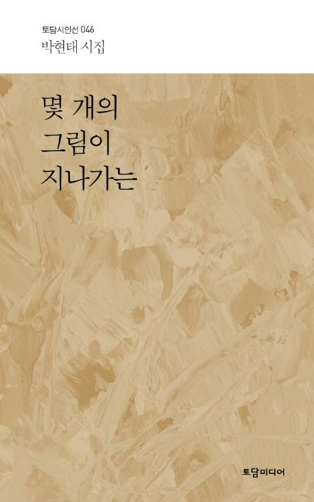 ��� �׸��� ��������