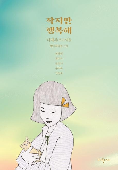 ������ �ູ��