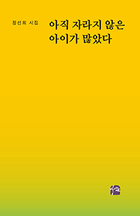 ���� �ڶ��� ���� ���̰� ���Ҵ�