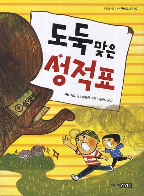 ���ϸ��� ����ǥ -���г��� ���� �ѻµ����� 27