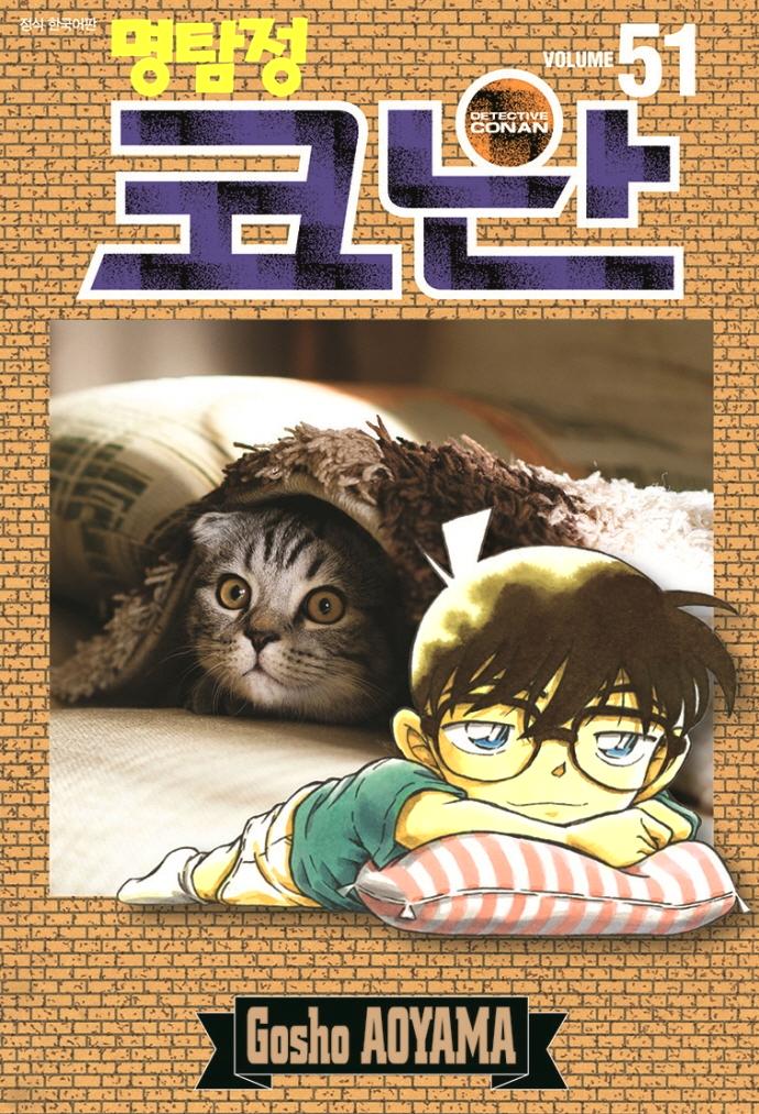 ��Ž���ڳ� 51