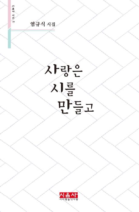 ����� �ø� �����