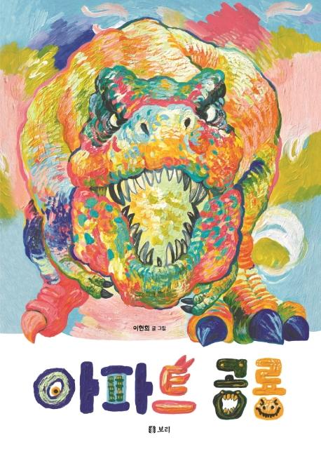 ����Ʈ ����