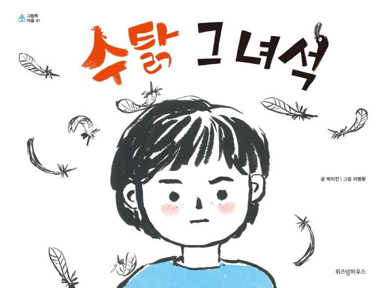 ��ż �� �༮