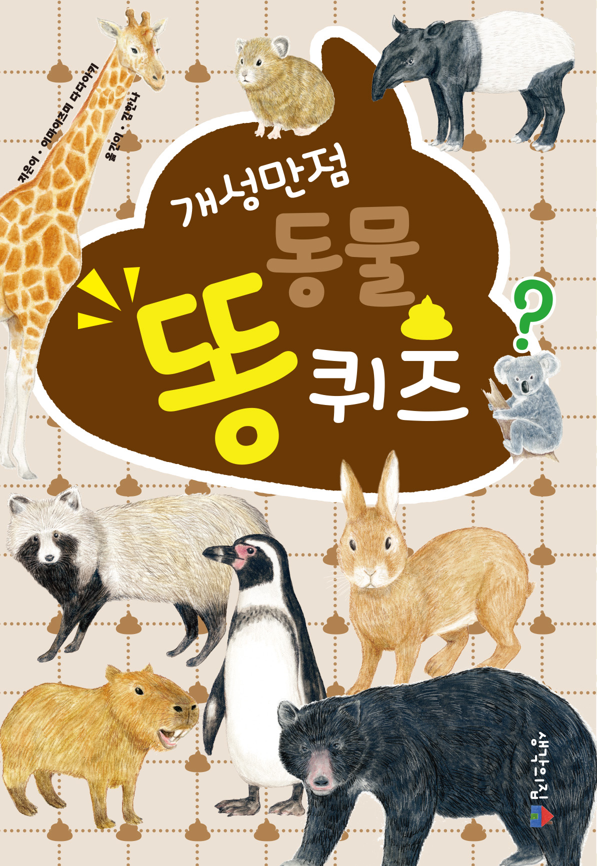 �������� ���� �� ����