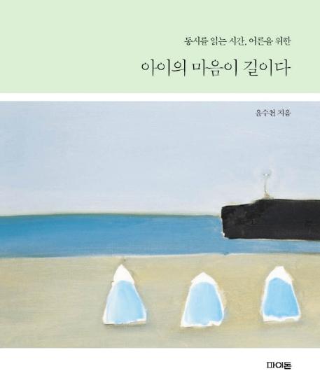 ������ ������ ���̴�