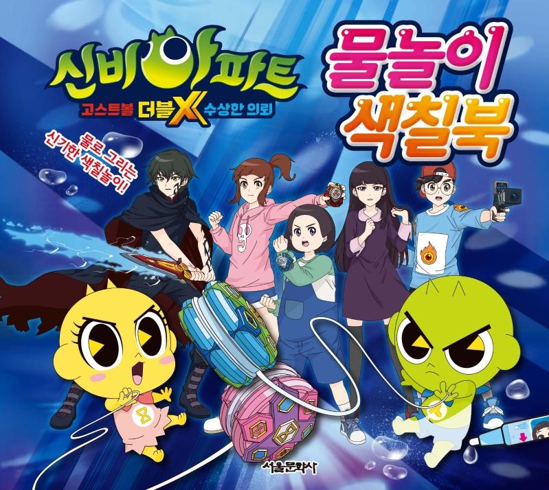 �ź����Ʈ ����Ʈ�� ����X ������ �Ƿ� ������ ��ĥ��