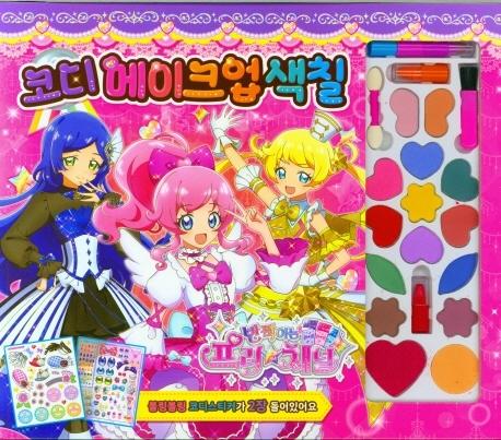 ��¦�̴� ����ä�� �ڵ����ũ�� ��ĥ