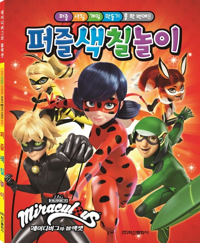 ���̵���׿� ����Ĺ �����ĥ����