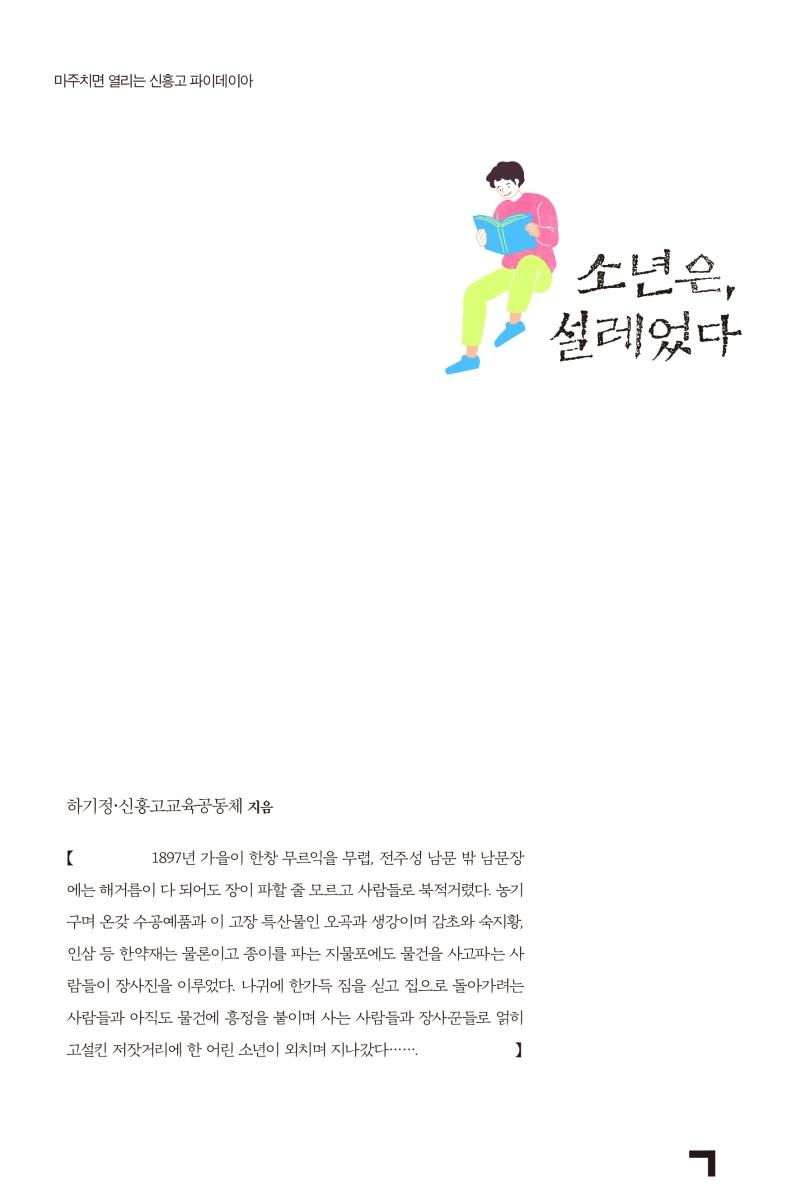 �ҳ��� ��������