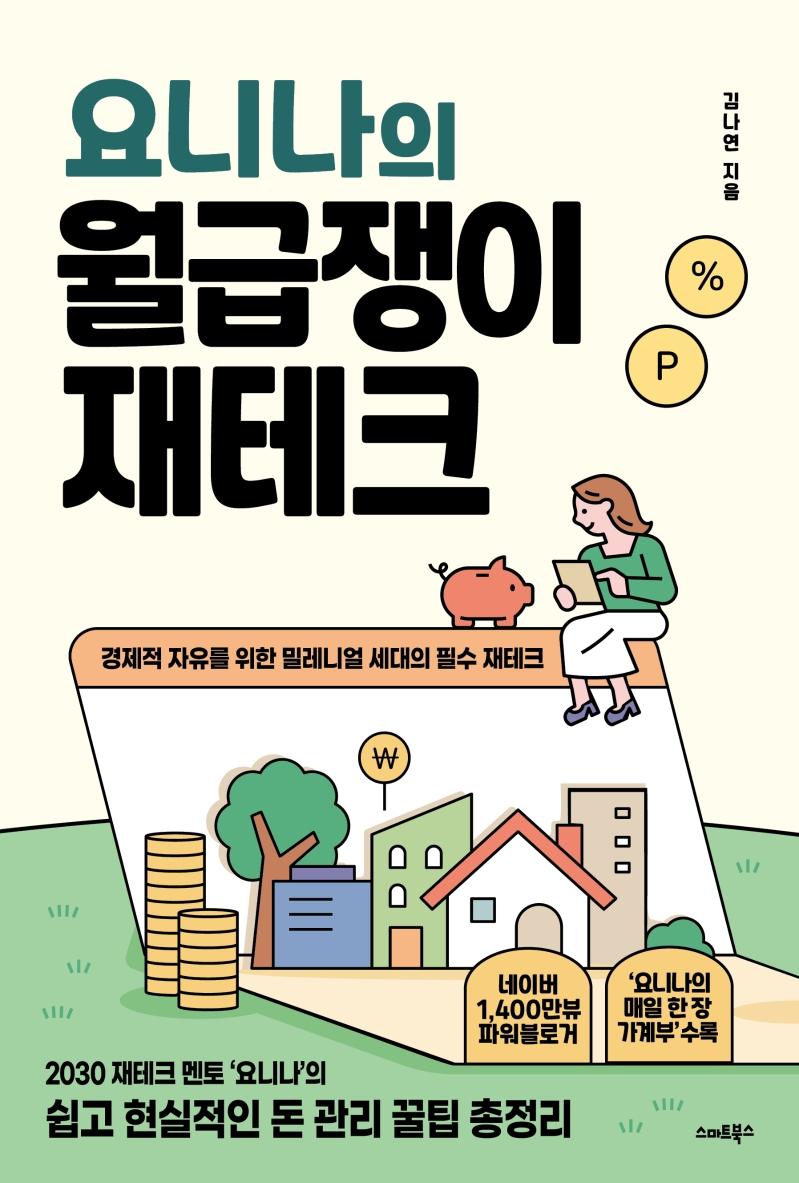 ��� ���� �������� ����ũ