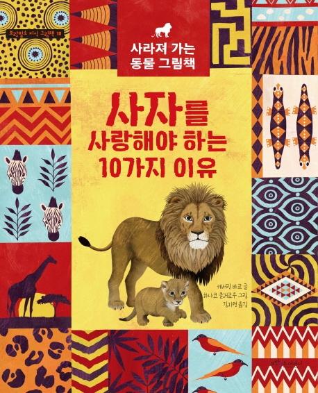 ���ڸ� ����ؾ� �ϴ� 10���� ����