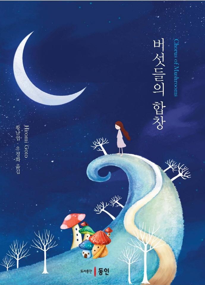 �������� ��â