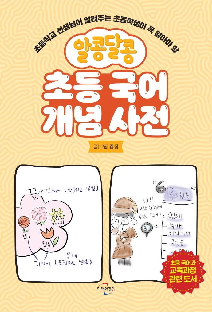 ������� �ʵ� ���� ���� ����