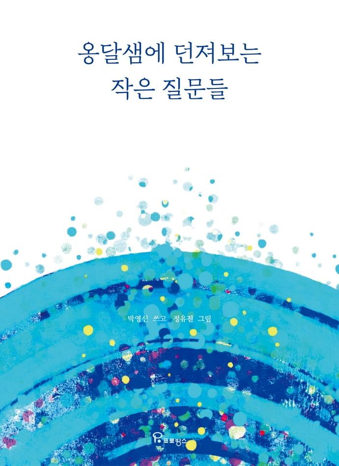 ˴޻   