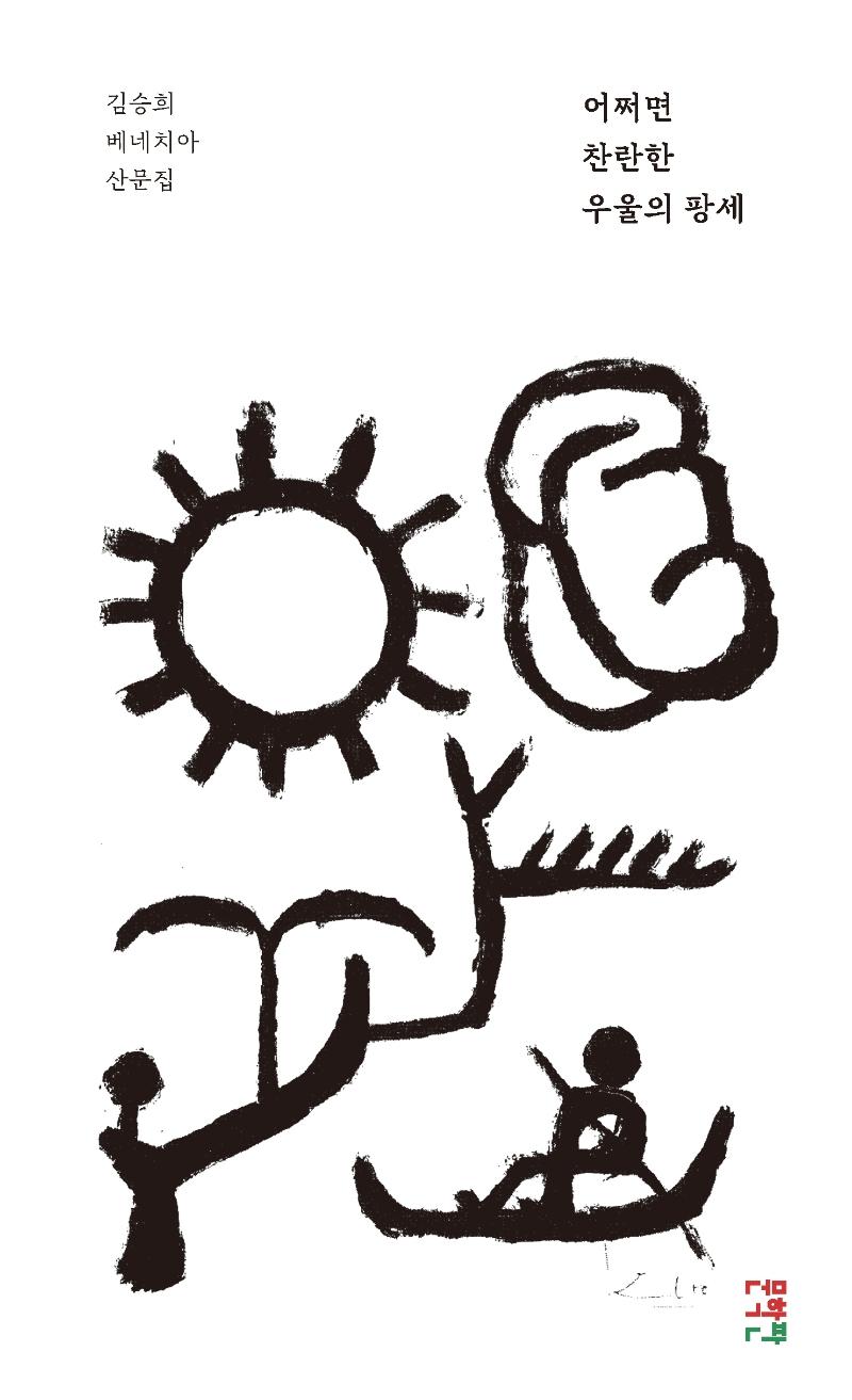 ��¼�� ������ ����� �μ�