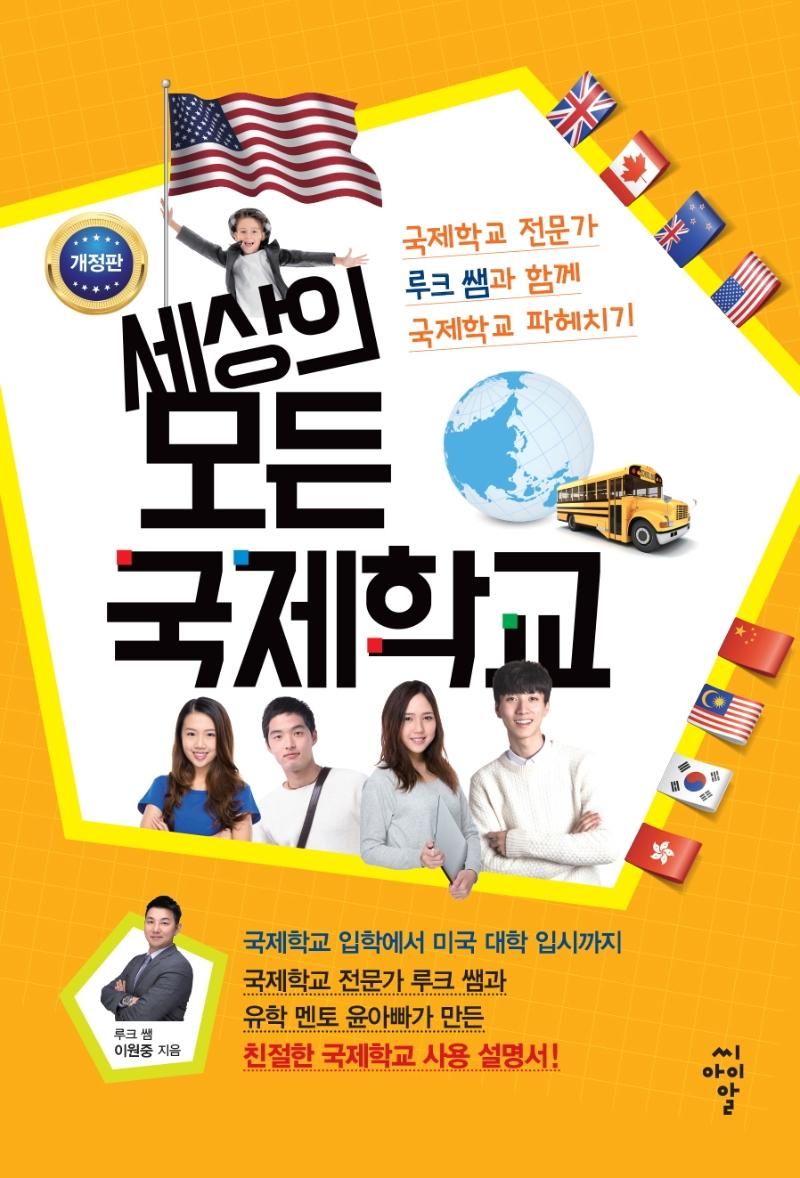 ������ ��� �����б� [������]