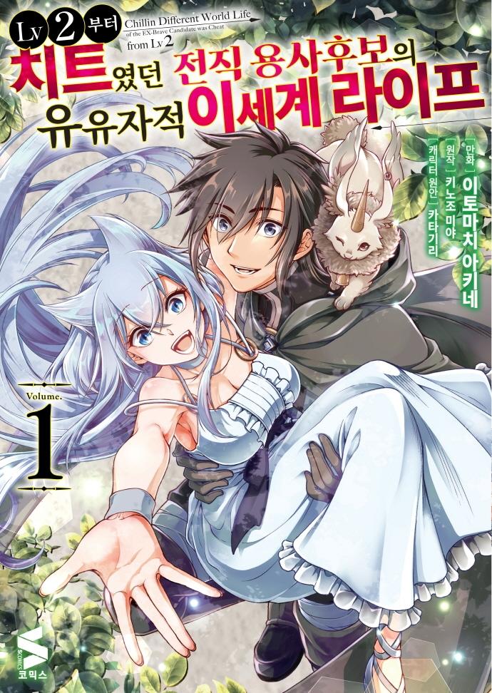 LV2���� ġƮ���� ���� ����ĺ��� �������� �̼��� ������ 1