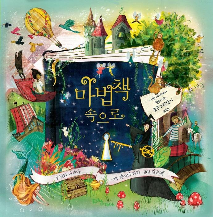 ����å ������