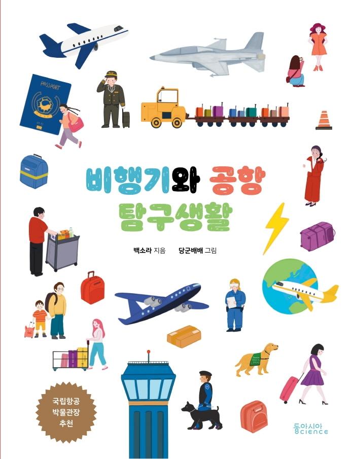 ������ ���� Ž����Ȱ