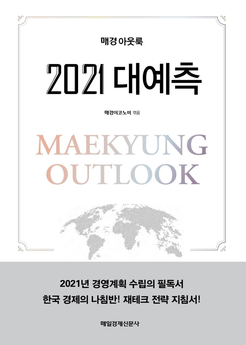 Űƿ 2021 뿹