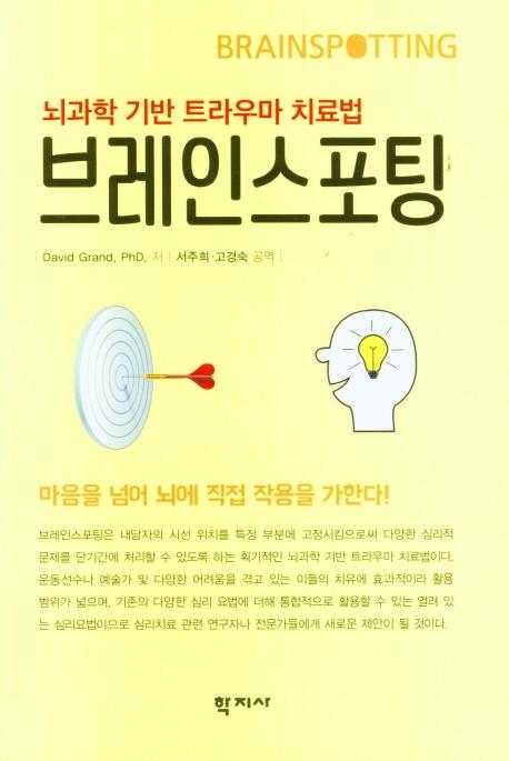 �극�� ������