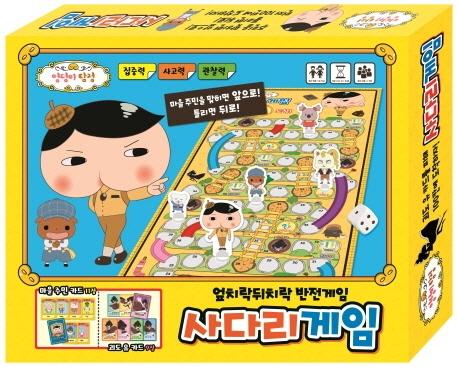 ������Ž�� ��ٸ� ����