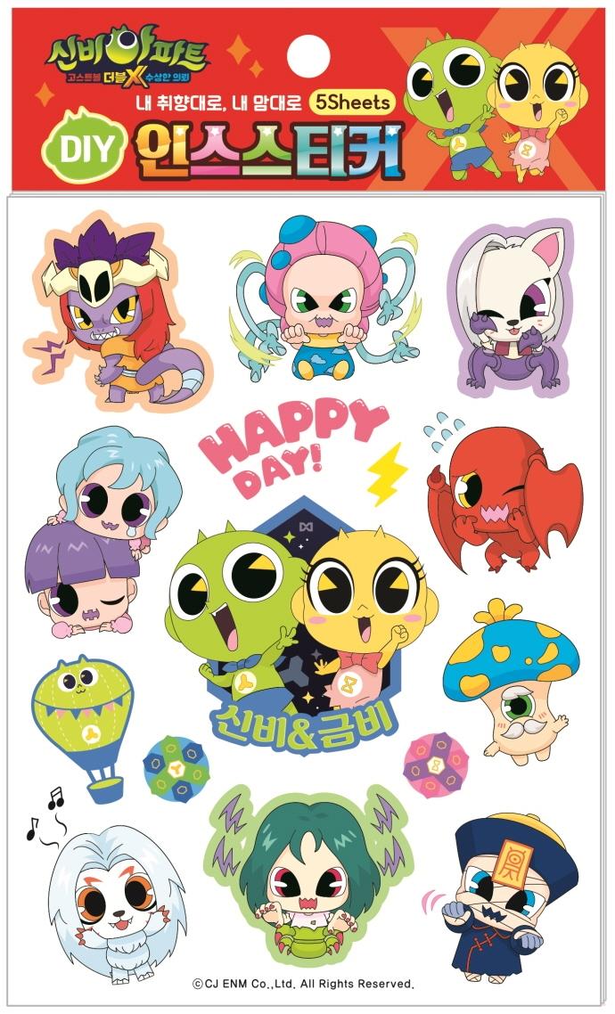 �ź����Ʈ ����3 DIY �ν���ƼĿ 