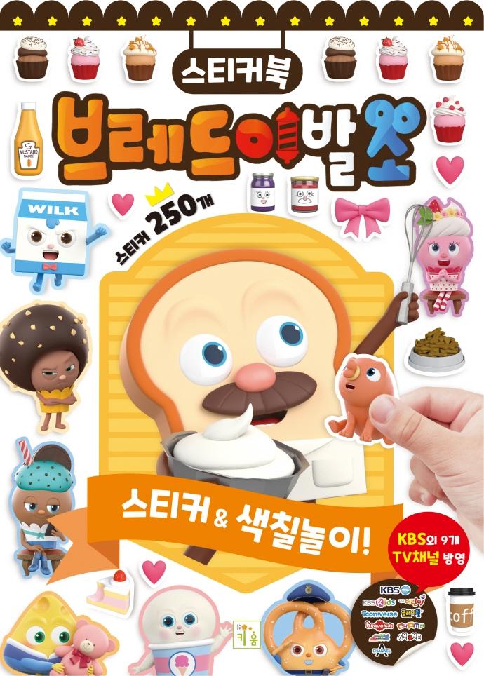 �극���̹߼� ��ƼĿ�� 