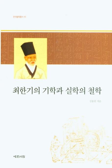 ���ѱ��� ���а� ������ ö��