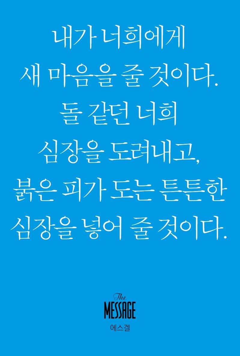 �޽��� ������