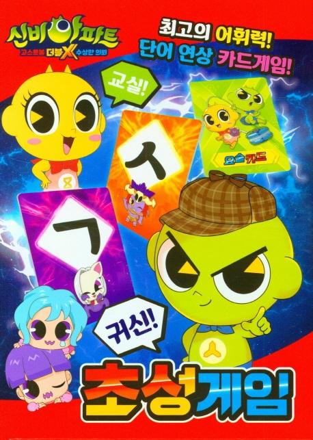 �ź����Ʈ ����Ʈ�� ���� X ������ �Ƿ� �ʼ�����