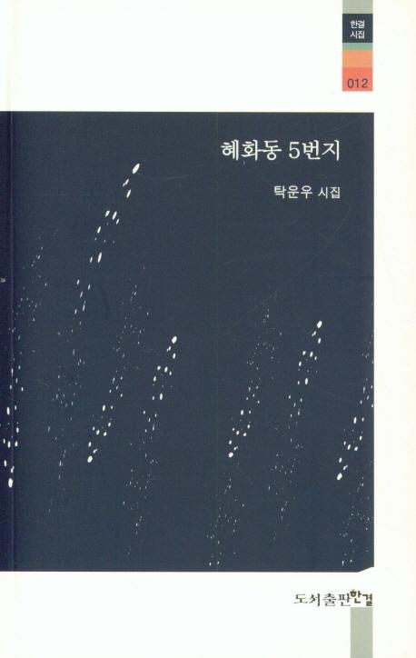 ��ȭ�� 5����