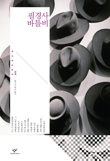 �ʰ�� ��Ʋ��-â�� ���蹮�� �̱�