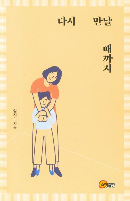 �ٽ� ���� ������