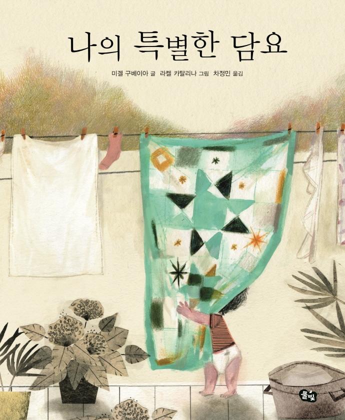 ���� Ư���� ��� 