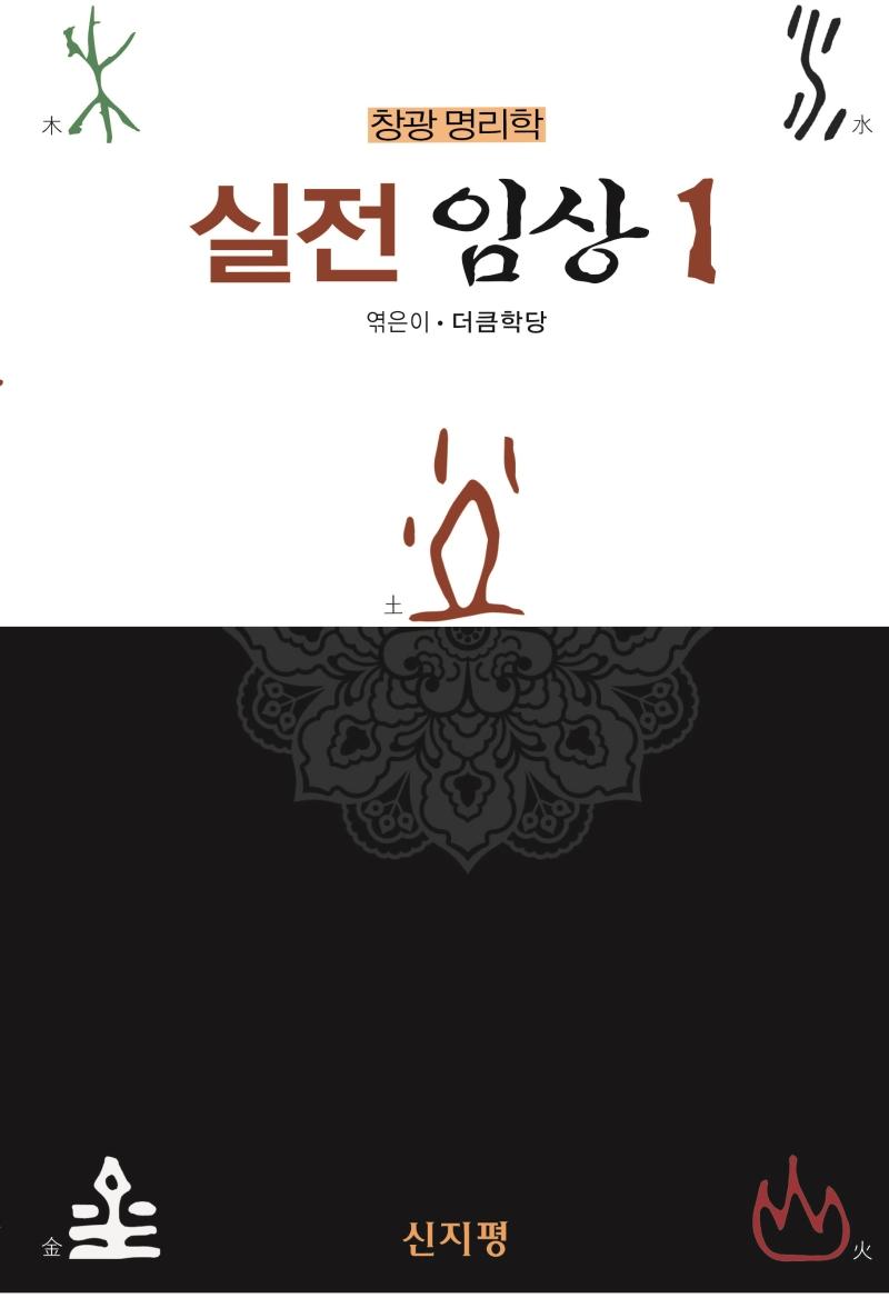 반디앤루니스 인터넷서점 반디앤루니스